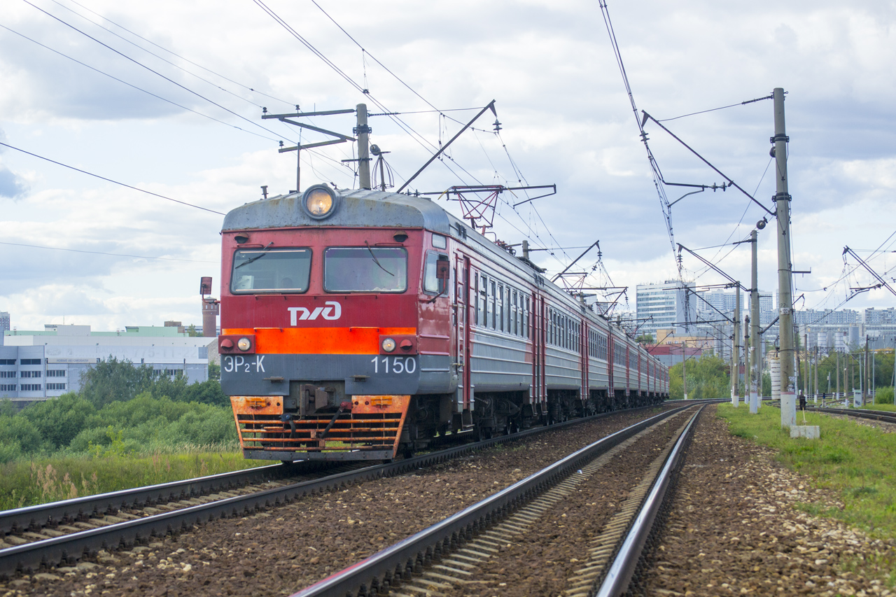 Московская железная дорога, № ЭР2К-1150 — Московская железная дорога, № ЭР2К-1150 —