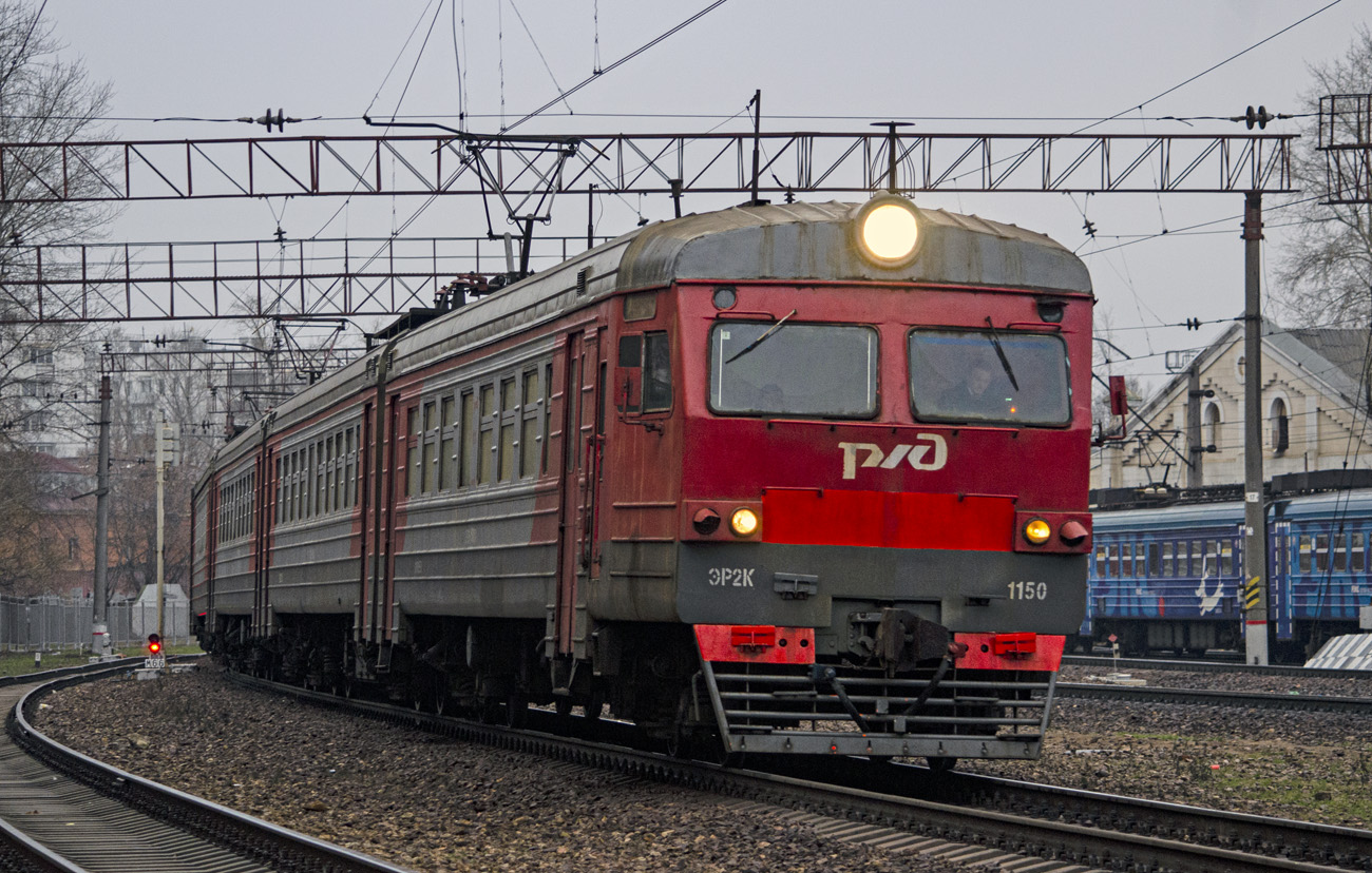 Московская железная дорога, № ЭР2К-1150 — Московская железная дорога, № ЭР2К-1150 —