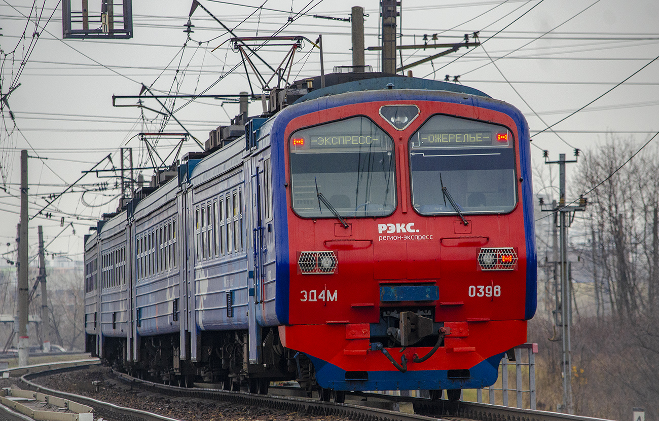Московская железная дорога, № ЭД4М-0398 &mdash; 