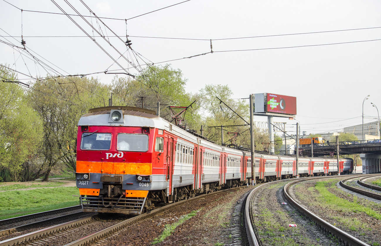 Московская железная дорога, № ЭД2Т-0045 &mdash; 