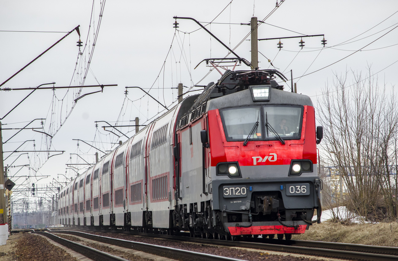 Московская железная дорога, № ЭП20-036 — Московская железная дорога, № ЭП20-036 —