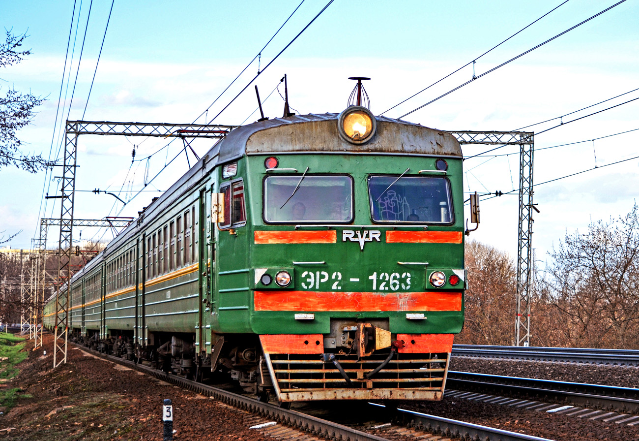 Московская железная дорога, № ЭР2-1263 — Московская железная дорога, № ЭР2-1263 —