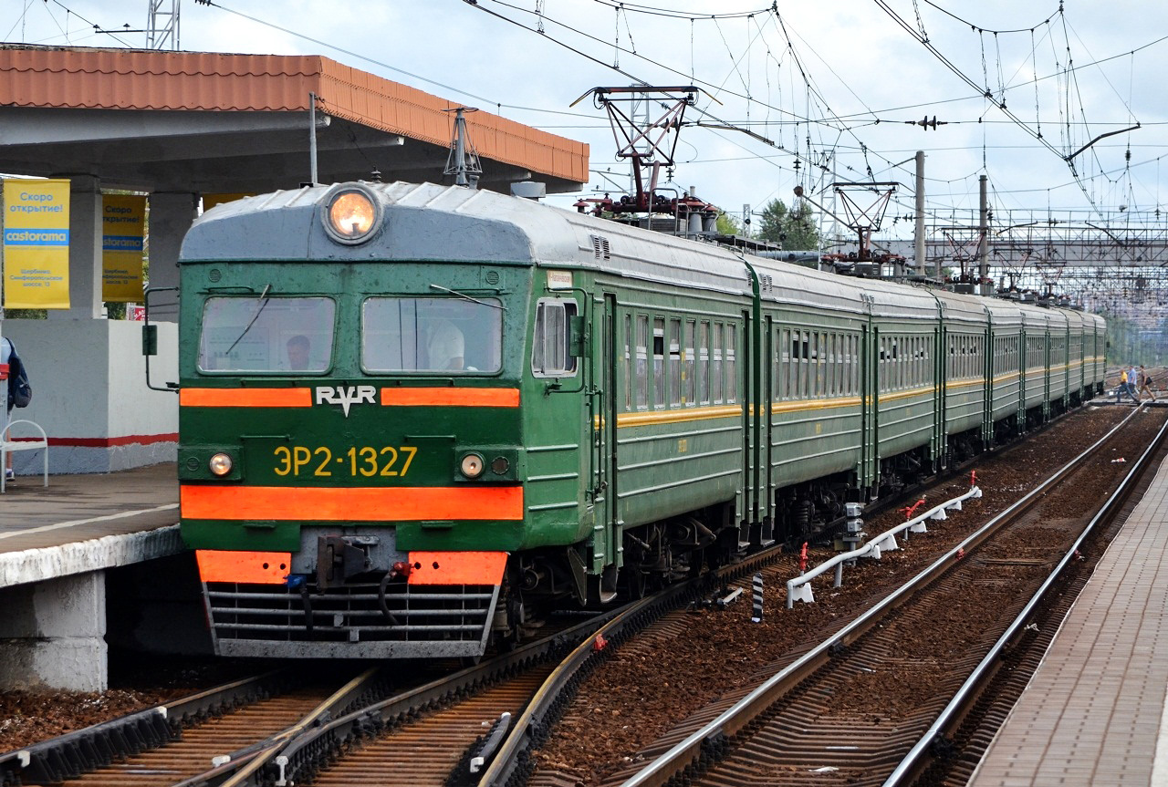 Московская железная дорога, № ЭР2-1327 &mdash; 
