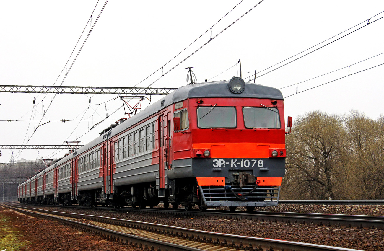 Московская железная дорога, № ЭР2К-1078 &mdash; 
