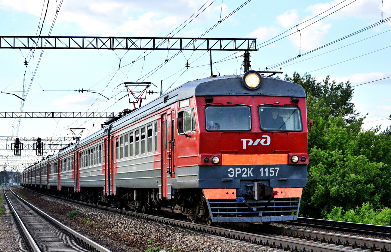 Московская железная дорога, № ЭР2К-1157 &mdash; 