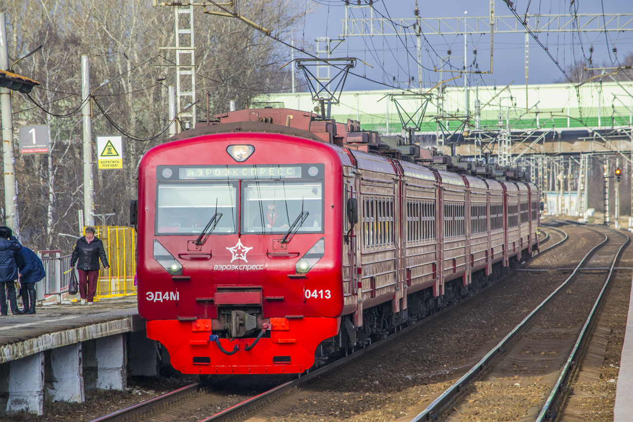Московская железная дорога, № ЭД4М-0413 &mdash; 