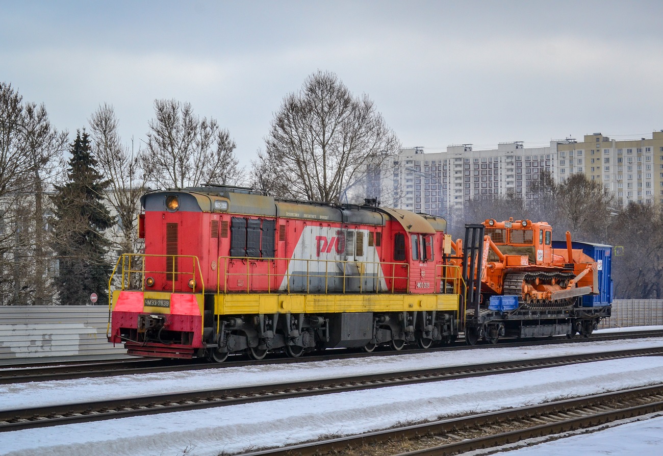 Московская железная дорога, № ЧМЭ3-2839 — Московская железная дорога, № ЧМЭ3-2839 —
