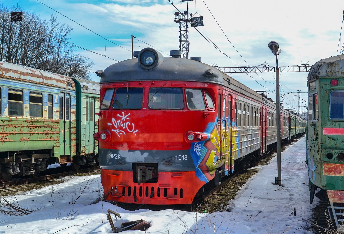 Московская железная дорога, № ЭР2К-1018 &mdash; 