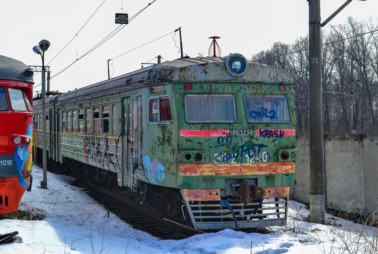 Московская железная дорога, № ЭР2-1240 — Московская железная дорога, № ЭР2-1240 —