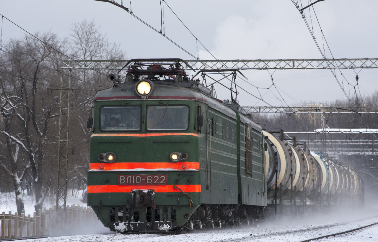 Московская железная дорога, № ВЛ10-622 — Московская железная дорога, № ВЛ10-622 —