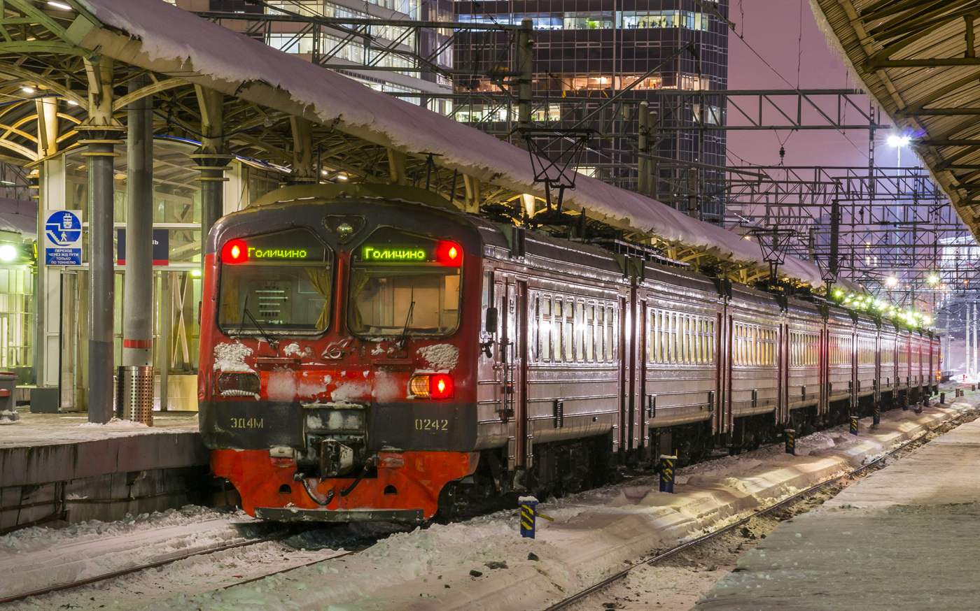 Московская железная дорога, № ЭД4М-0242 &mdash; 