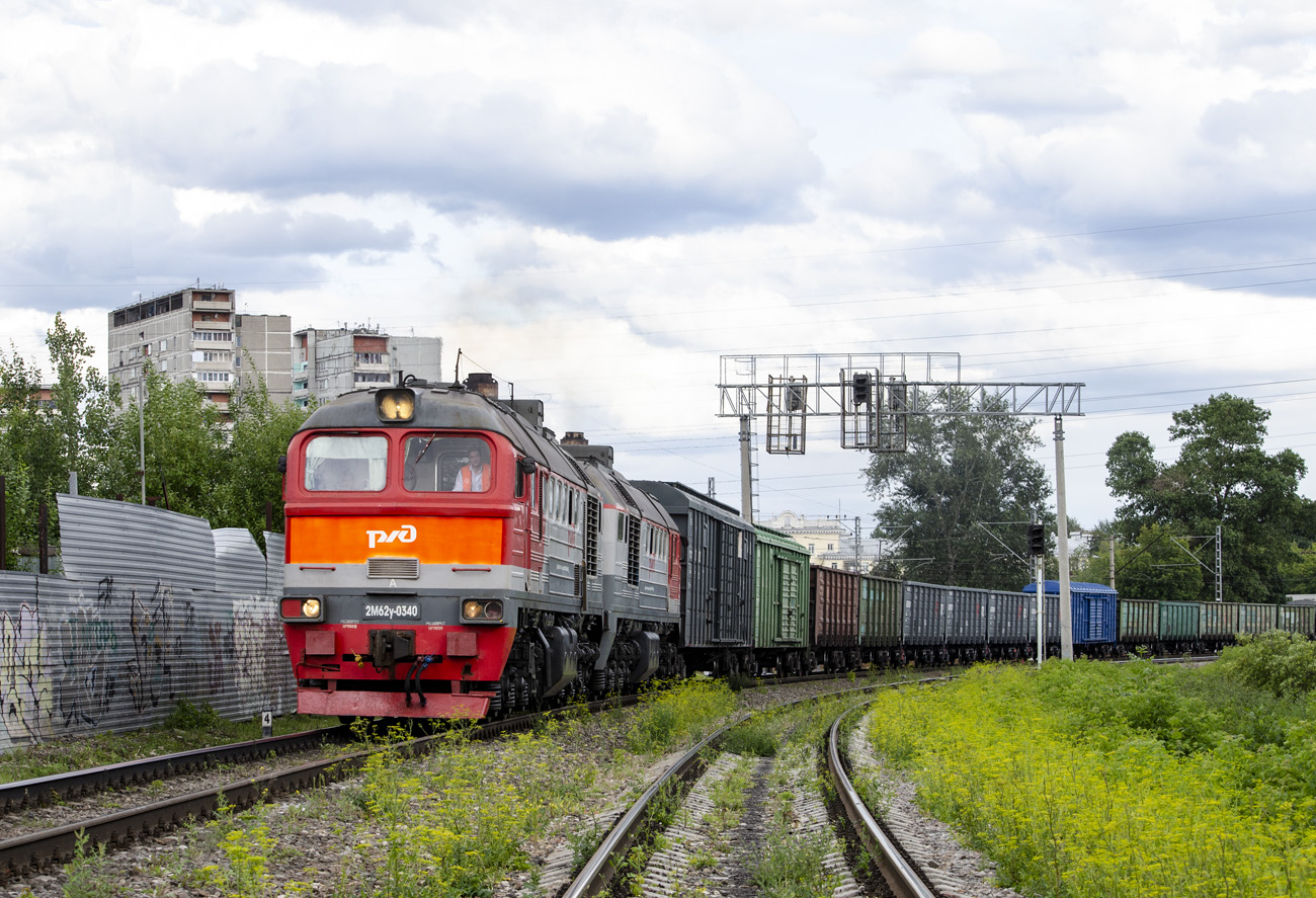 Октябрьская железная дорога, № 2М62У-0340 — Октябрьская железная дорога, № 2М62У-0340 —