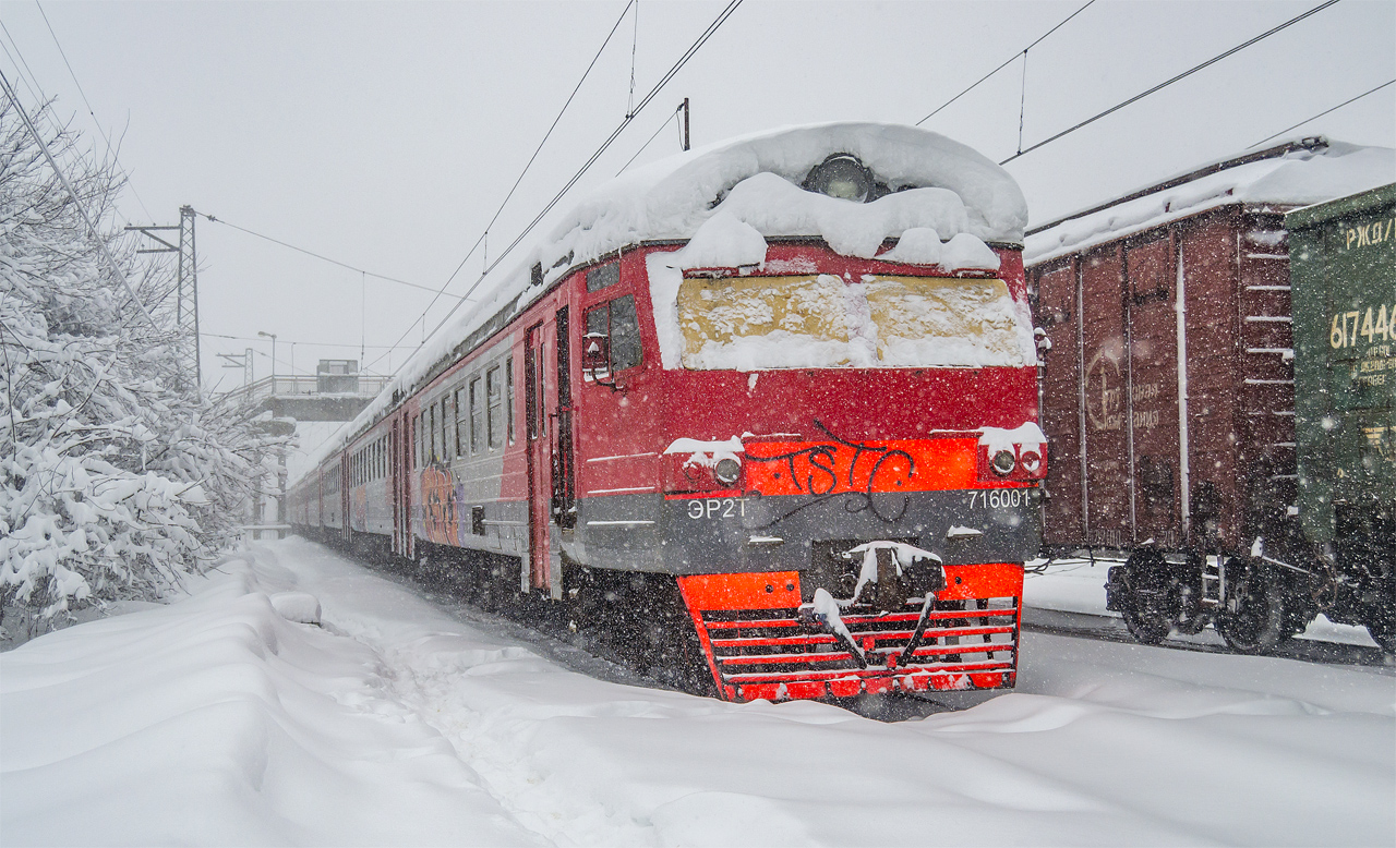 Московская железная дорога, № ЭР2Т-7160 &mdash; 
