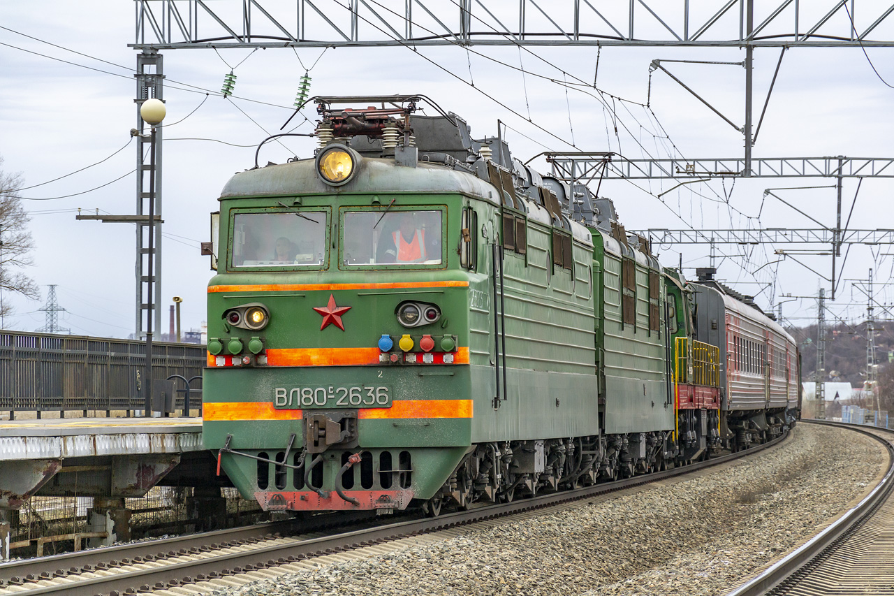 Горьковская железная дорога, № ВЛ80С-2636 — Горьковская железная дорога, № ВЛ80С-2636 —