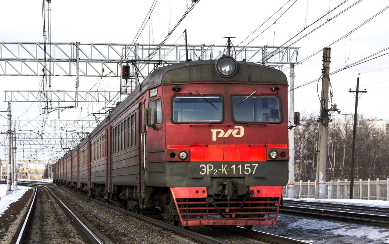 Московская железная дорога, № ЭР2К-1157 &mdash; 