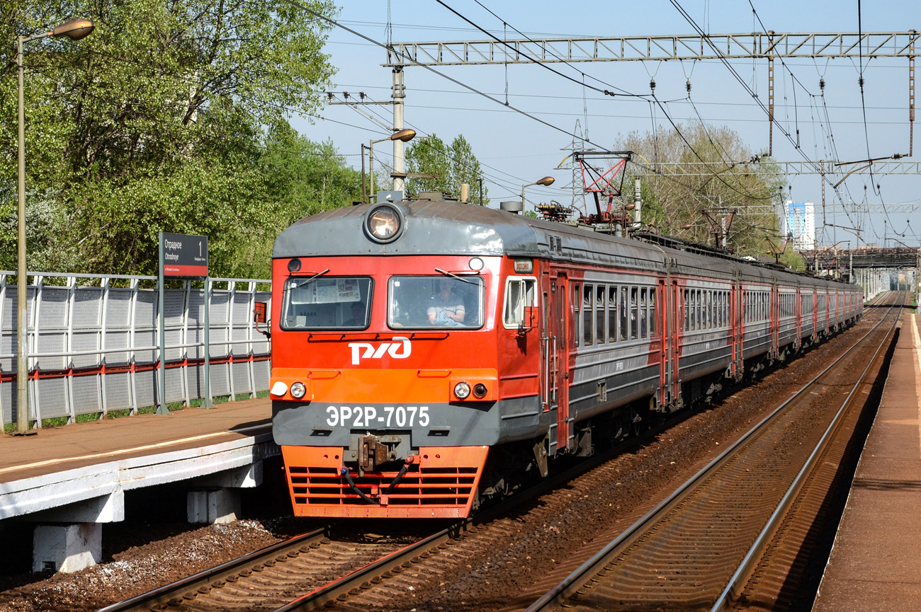 Московская железная дорога, № ЭР2Р-7075 — Московская железная дорога, № ЭР2Р-7075 —