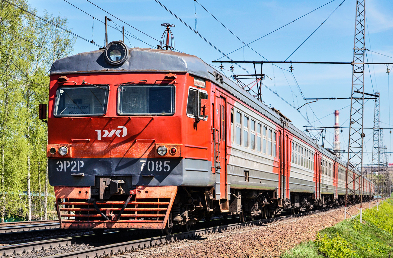 Московская железная дорога, № ЭР2Р-7085 &mdash; 