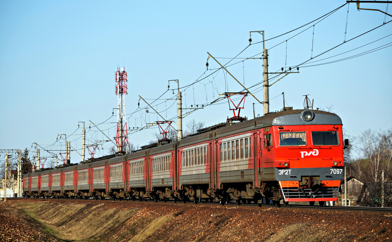 Московская железная дорога, № ЭР2Т-7097 &mdash; 