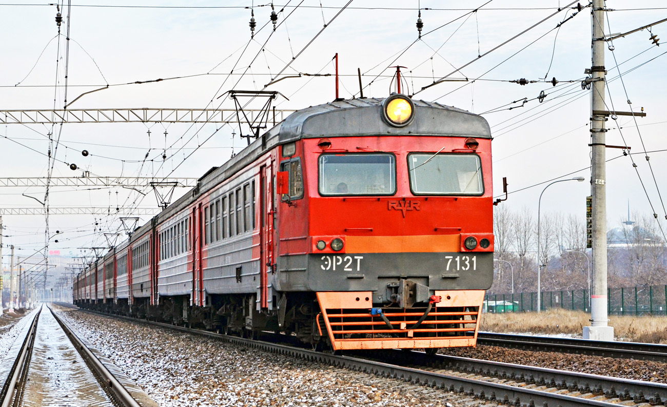 Московская железная дорога, № ЭР2Т-7131 &mdash; 