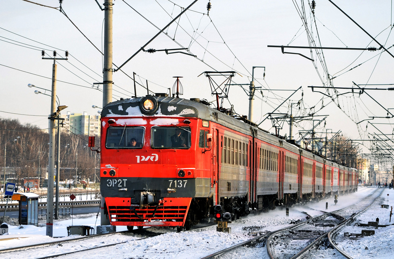 Московская железная дорога, № ЭР2Т-7137 &mdash; 