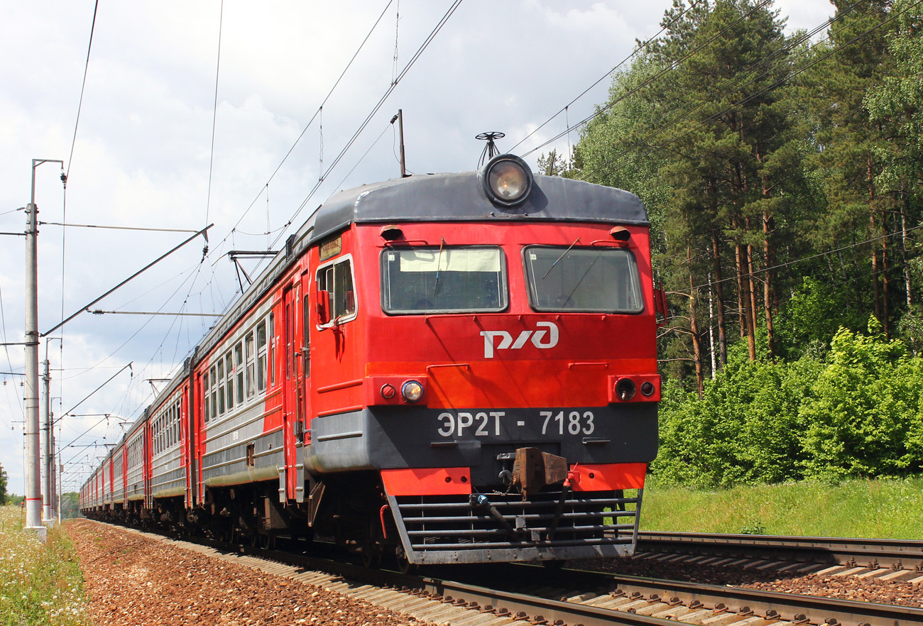 Московская железная дорога, № ЭР2Т-7183 &mdash; 
