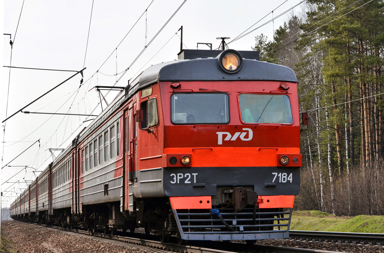 Московская железная дорога, № ЭР2Т-7184 &mdash; 