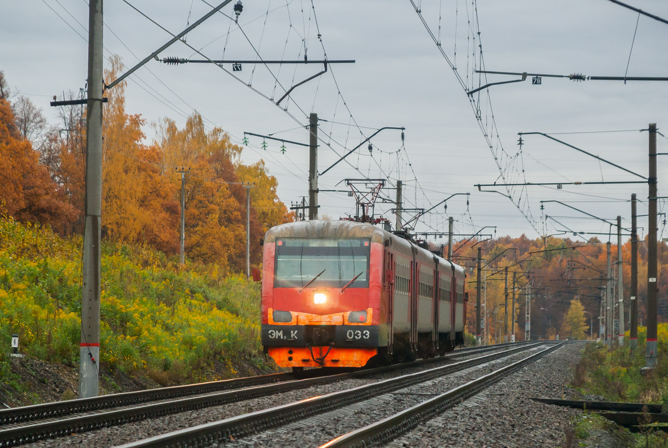 Московская железная дорога, № ЭМ2-033 — 