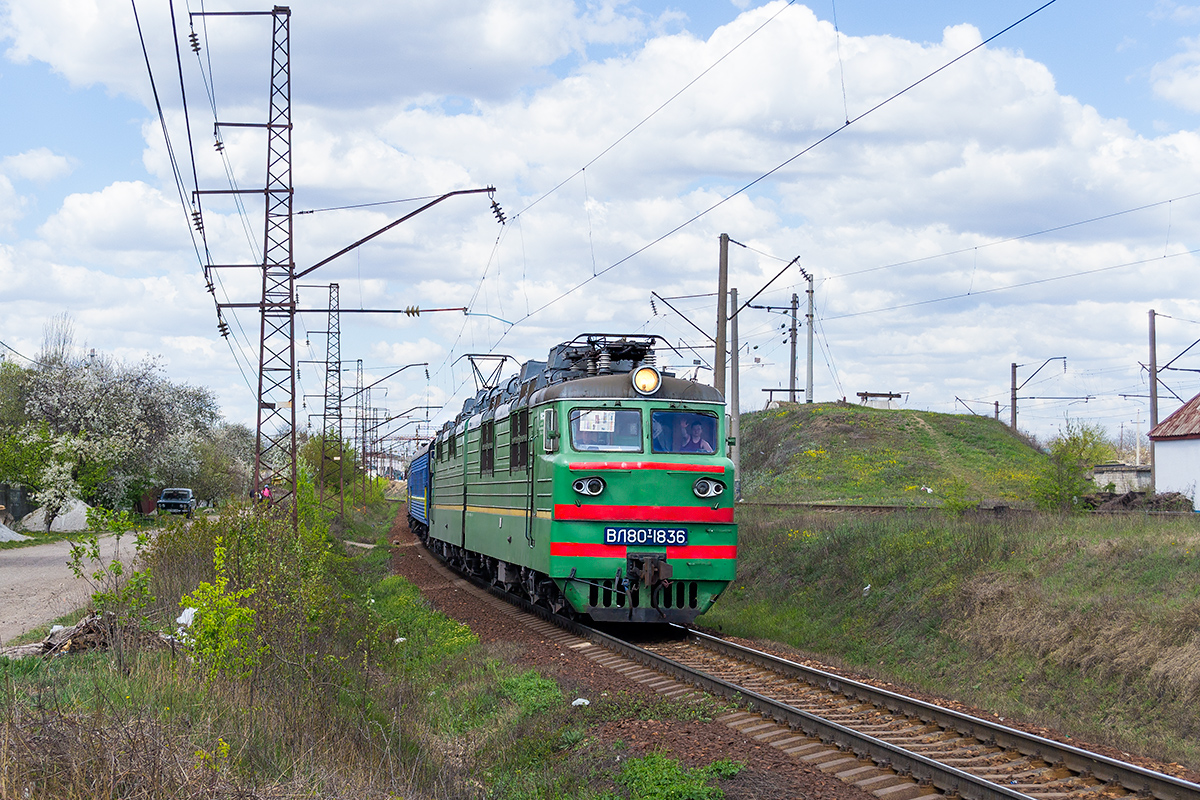 Одесская железная дорога, № ВЛ80Т-1836 — 