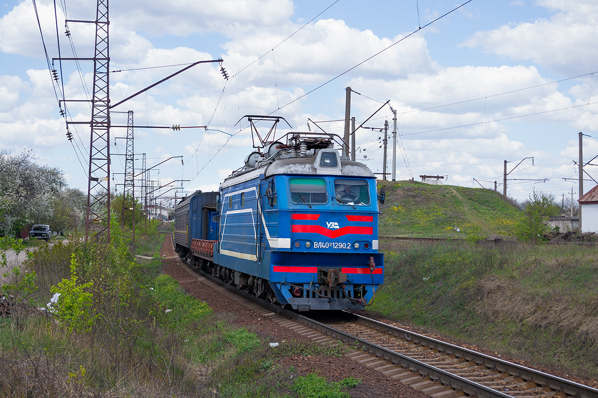 Одесская железная дорога, № ВЛ40У-1290.2 — 