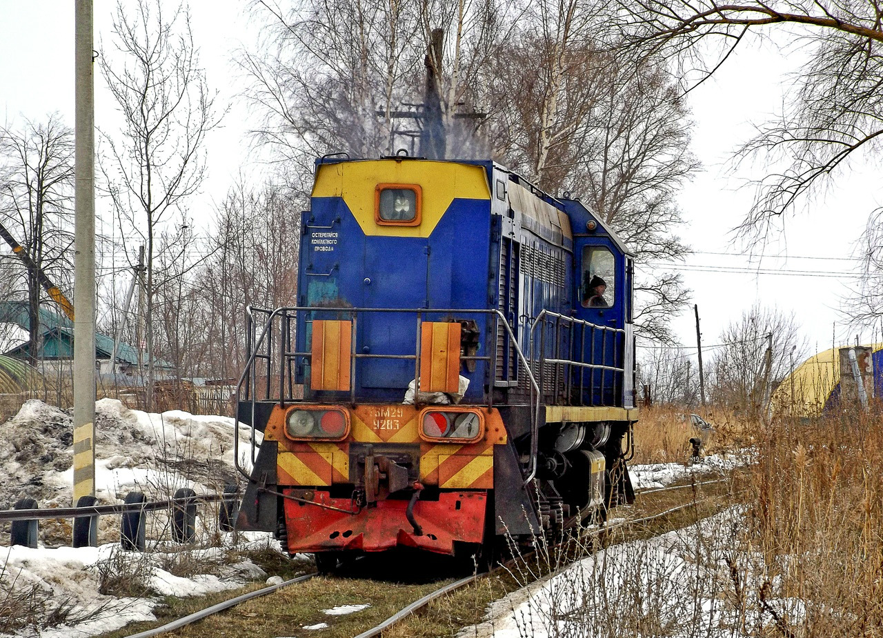 Московская железная дорога, № ТЭМ2У-9283 — 