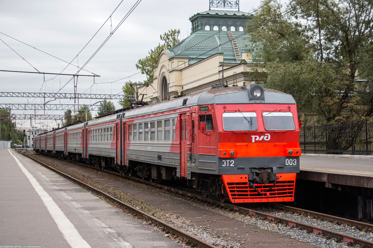 Октябрьская железная дорога, № ЭТ2-003 — 