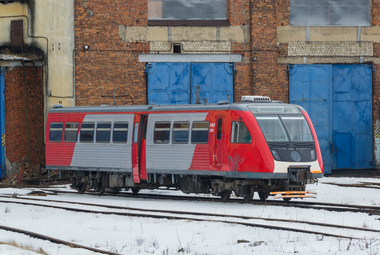 Московская железная дорога, № РА2-020 — 