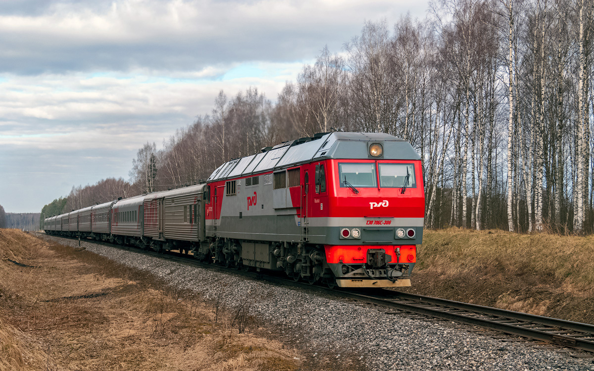 Северная железная дорога, № ТЭП70БС-306 — 