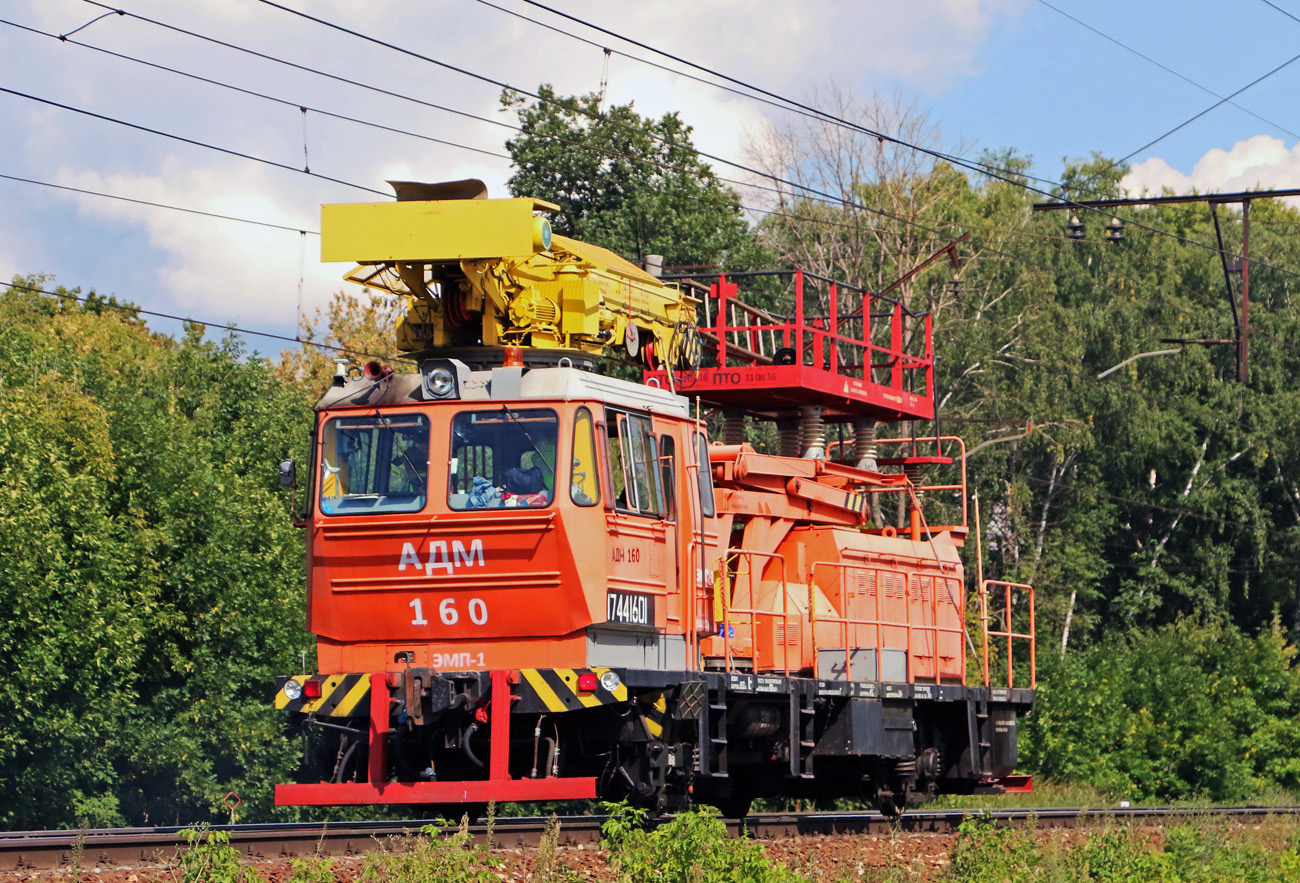 Московская железная дорога, № АДМ1-160 — 