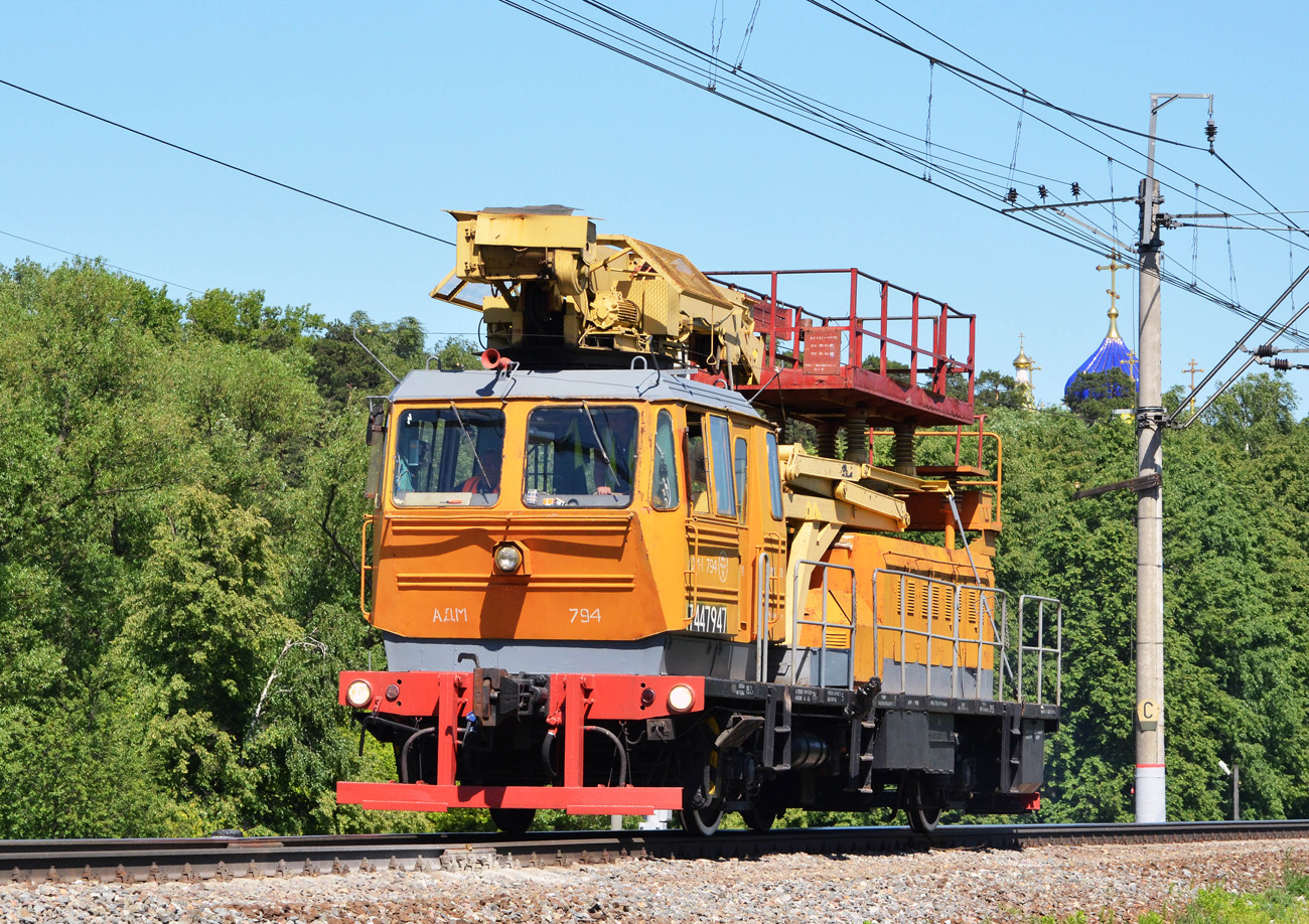 Московская железная дорога, № АДМ1-794 — 