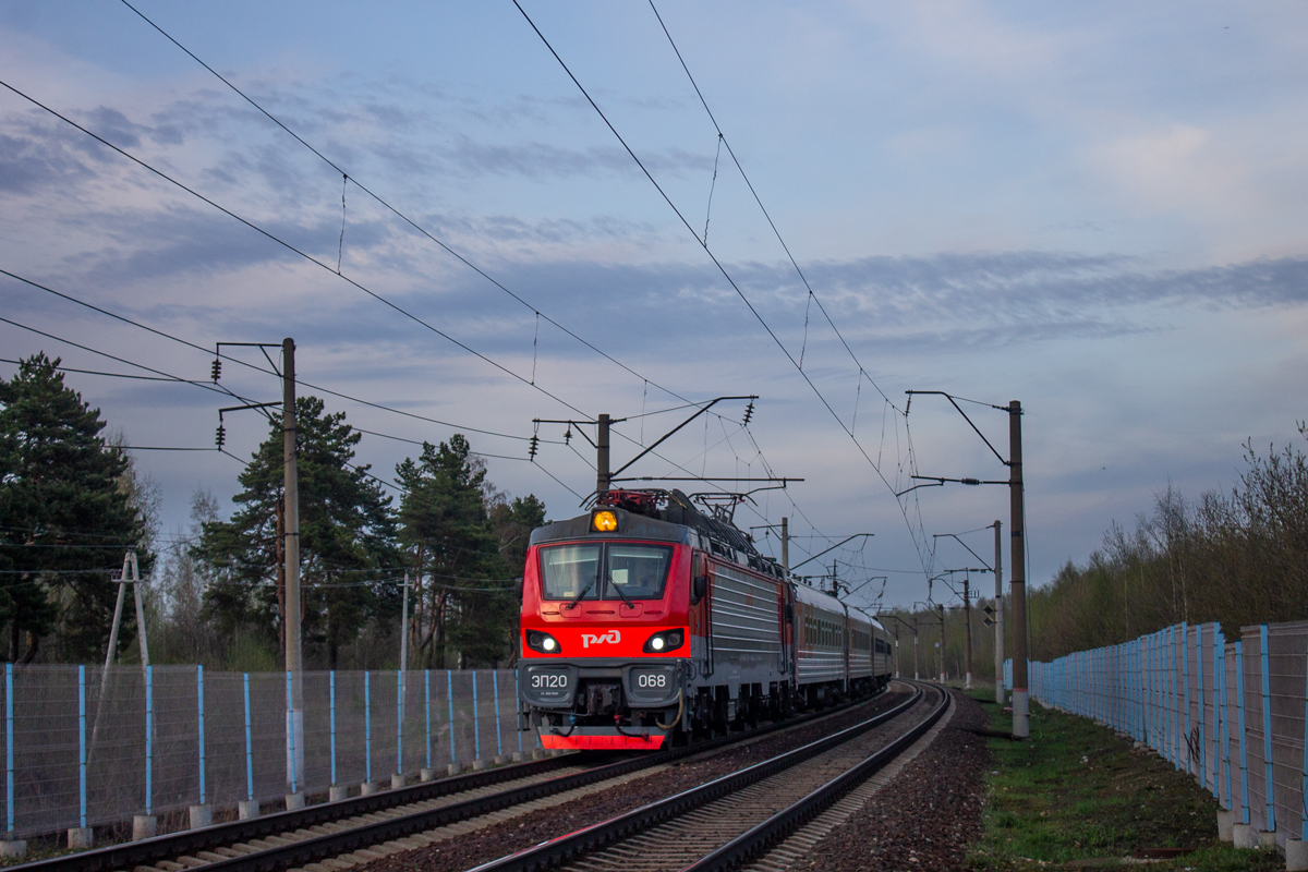 Московская железная дорога, № ЭП20-068 — 