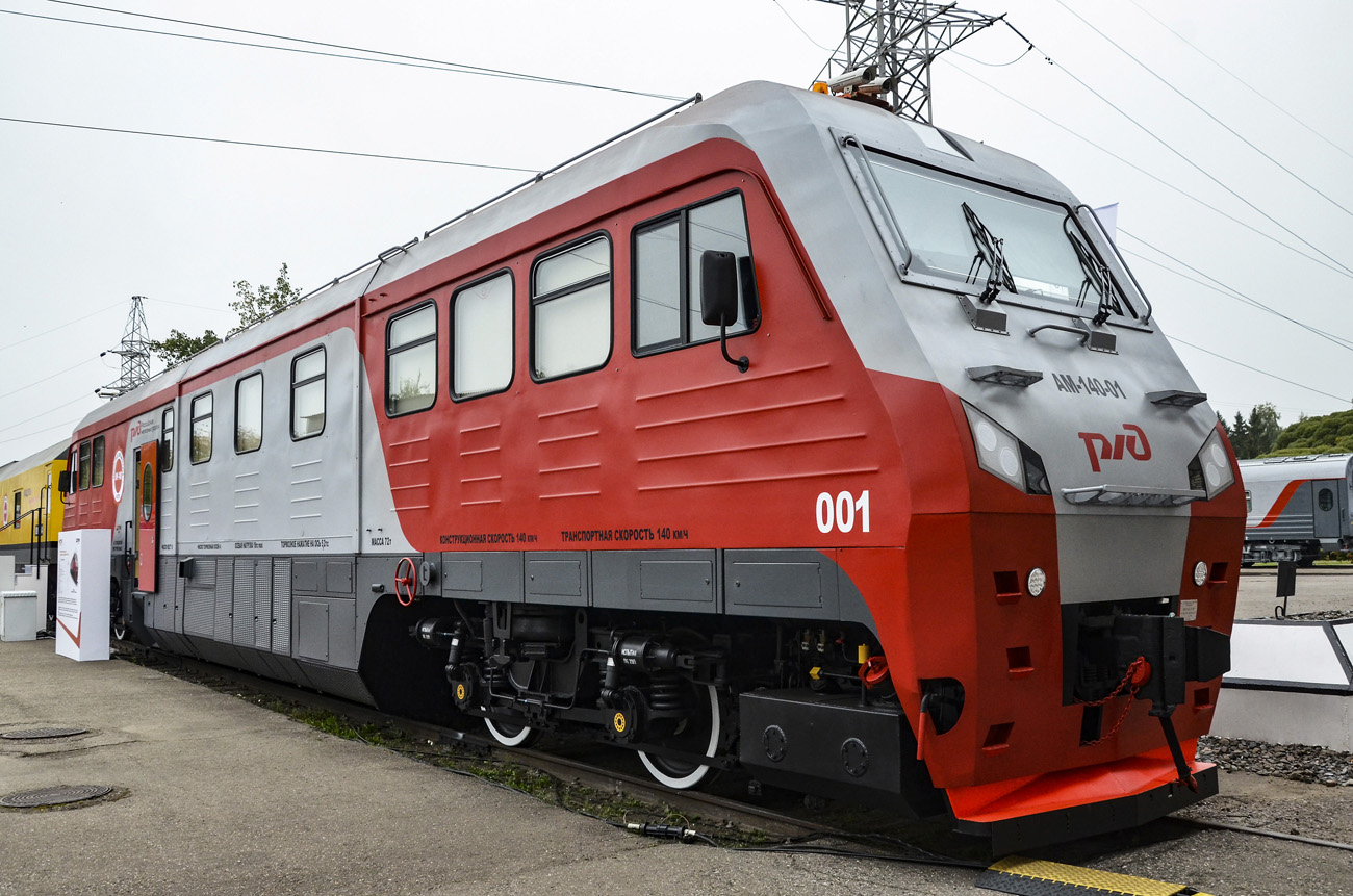 Московская железная дорога, № АМ-140 ПК-001 — 