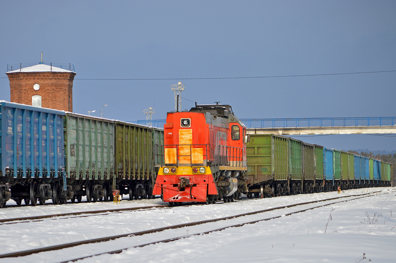 Свердловская железная дорога, № ТЭМ18ДМ-353 — 