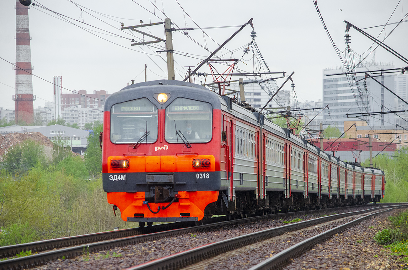 Московская железная дорога, № ЭД4М-0318 — 