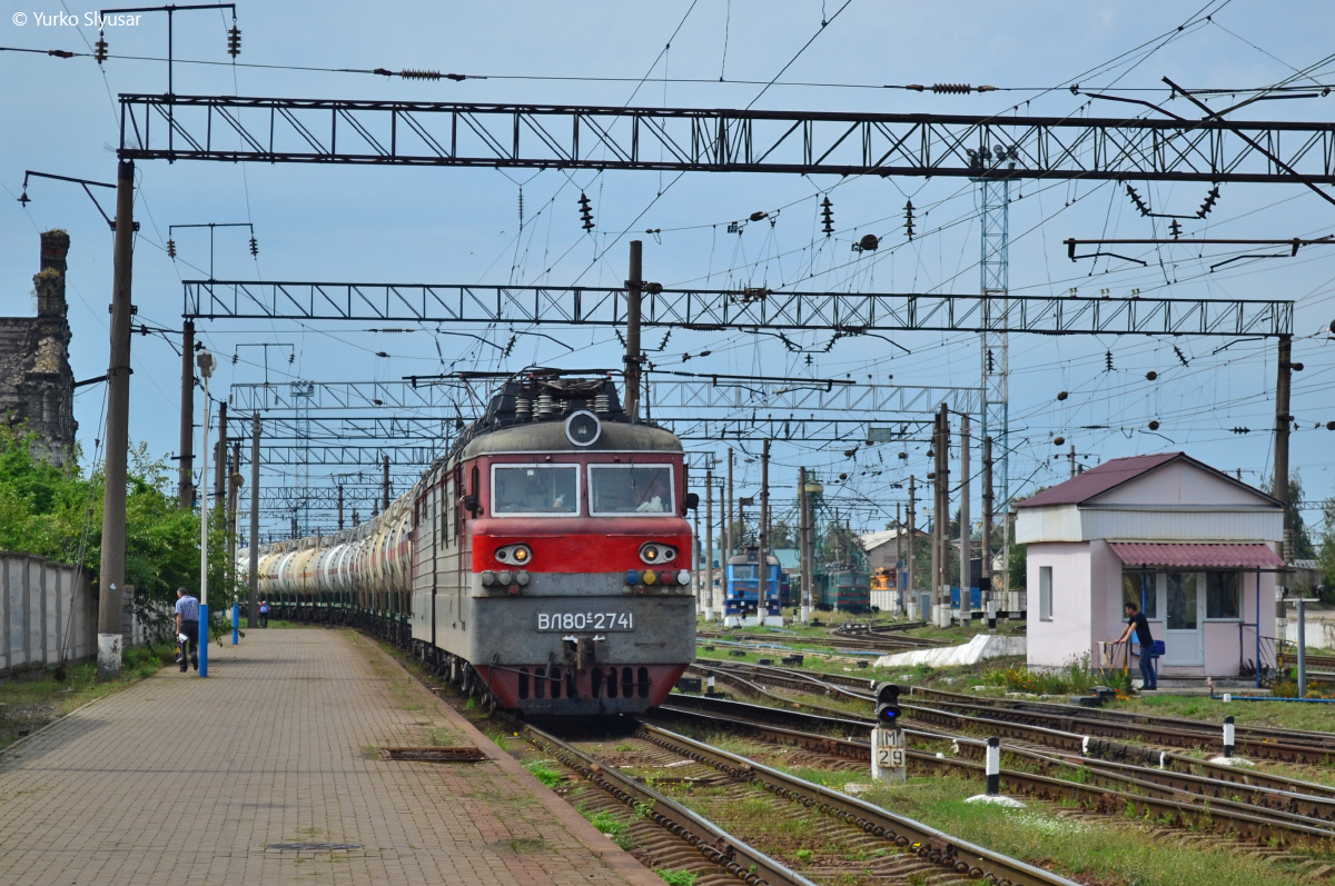 Московская железная дорога, № ВЛ80С-2741 — 