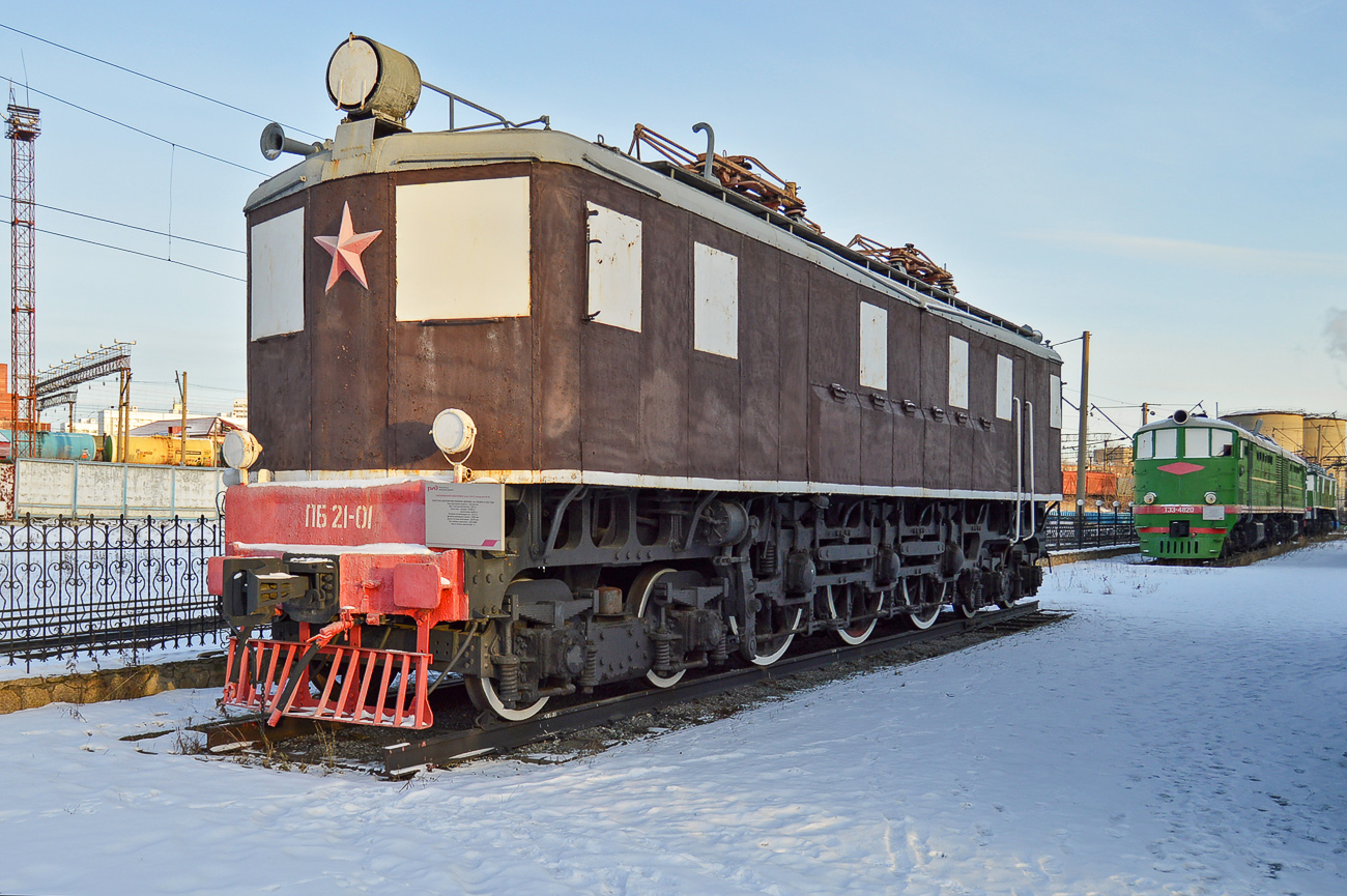 Свердловская железная дорога, № ПБ21-01 — 