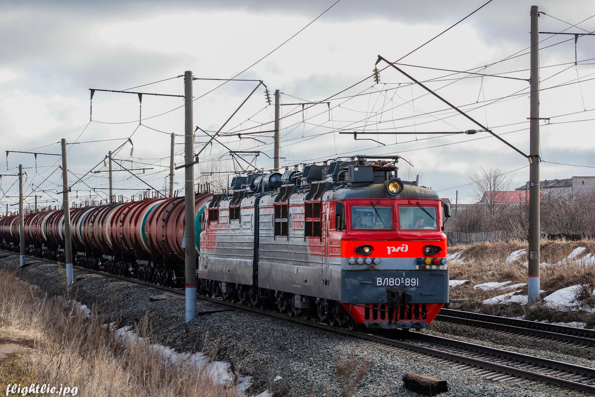 Горьковская железная дорога, № ВЛ80С-891 — 