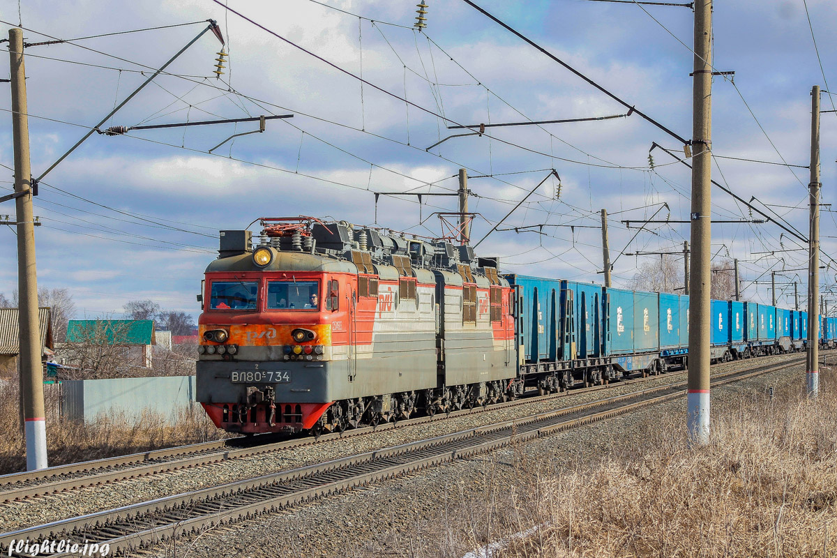 Горьковская железная дорога, № ВЛ80С-734 — 