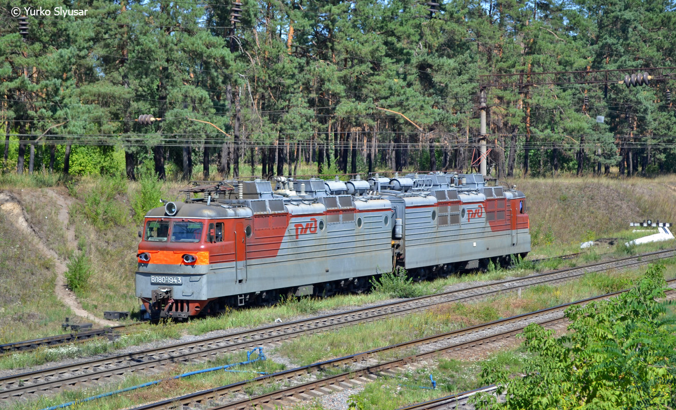 Московская железная дорога, № ВЛ80Т-1943 — 