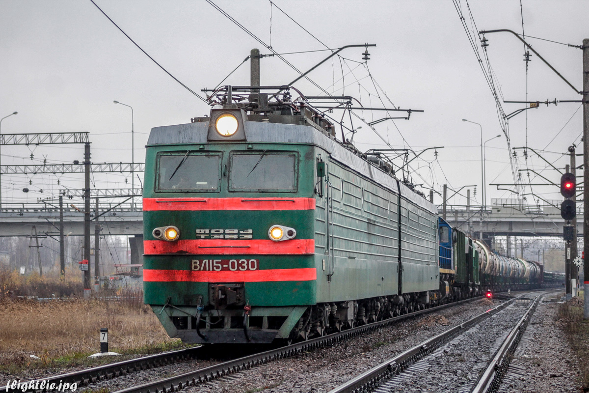 Октябрьская железная дорога, № ВЛ15-030 — 