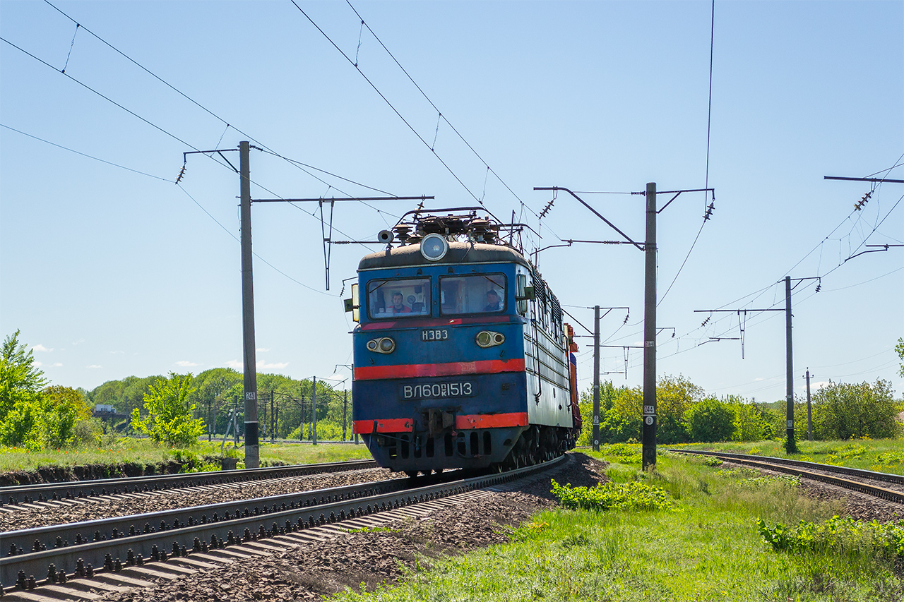 Одесская железная дорога, № ВЛ60ПК-1513 — 