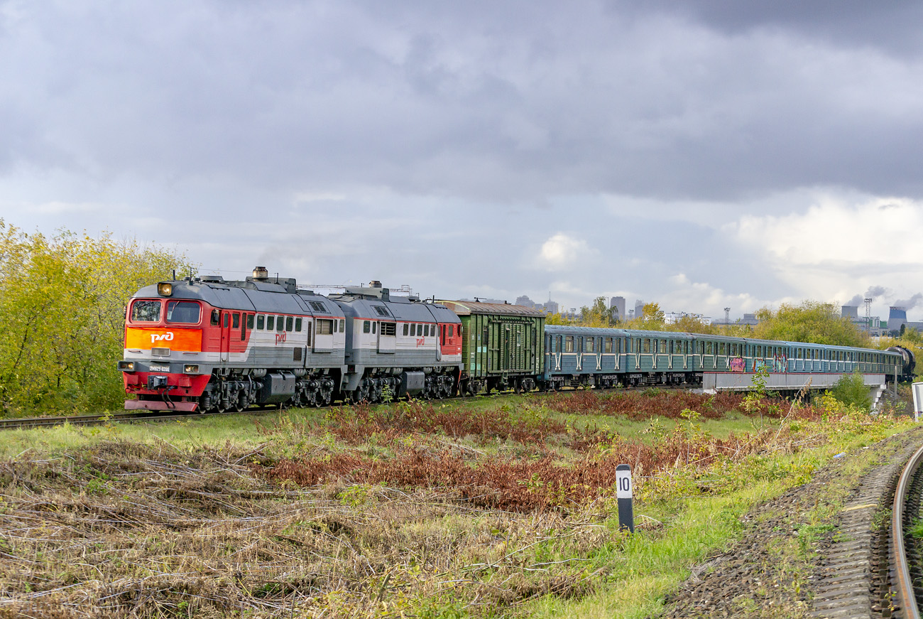 Московская железная дорога, № 2М62У-0200 — 