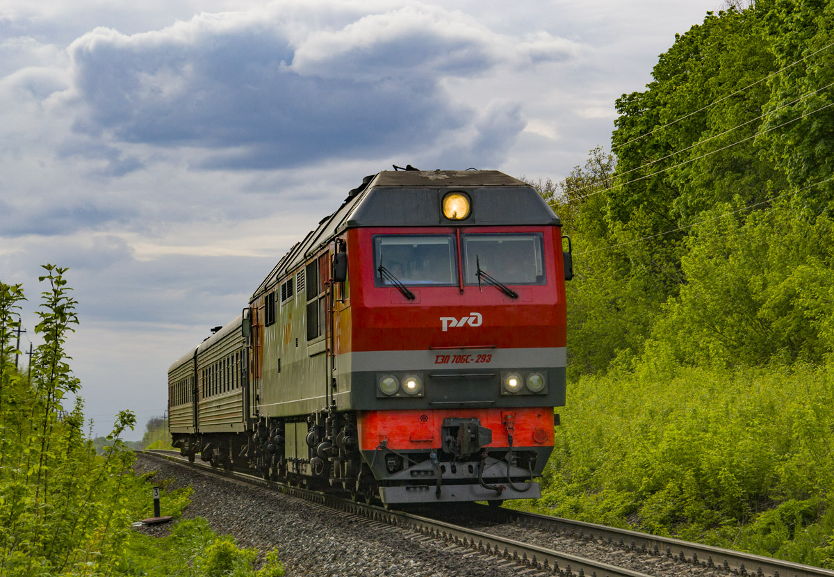 Куйбышевская железная дорога, № ТЭП70БС-293 — 