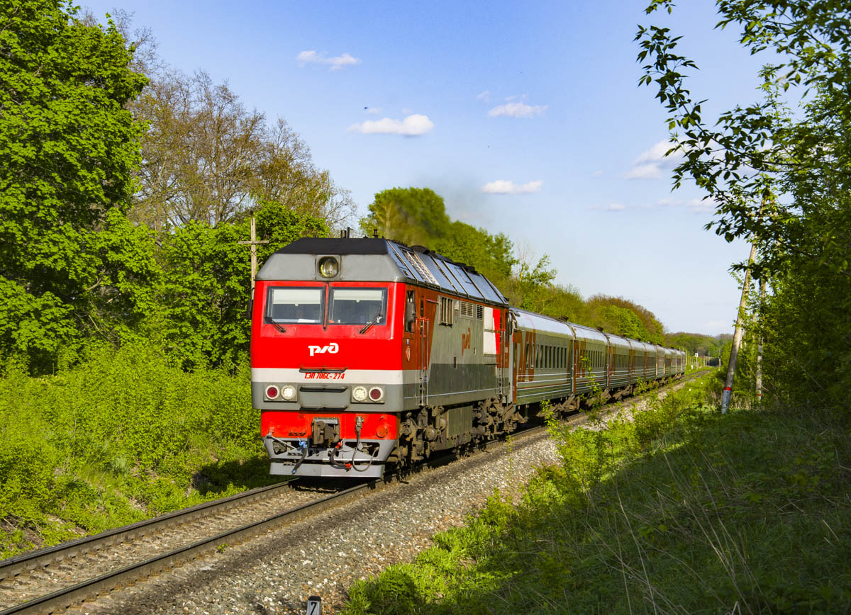 Куйбышевская железная дорога, № ТЭП70БС-274 — 