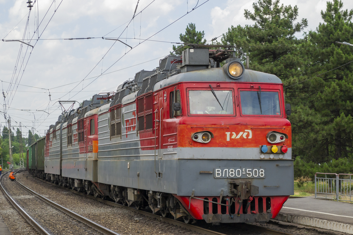 Московская железная дорога, № ЭП2К-378 — Московская железная дорога, № ЭП2К-378 —